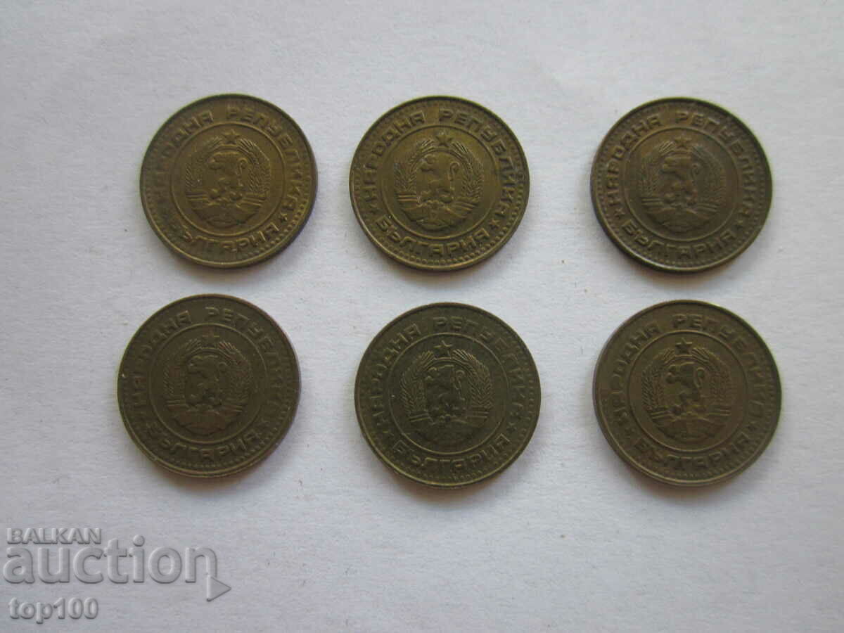 LOT 1 COINS 1989 BZC !!! with price 2.00 BGN | € 1.02