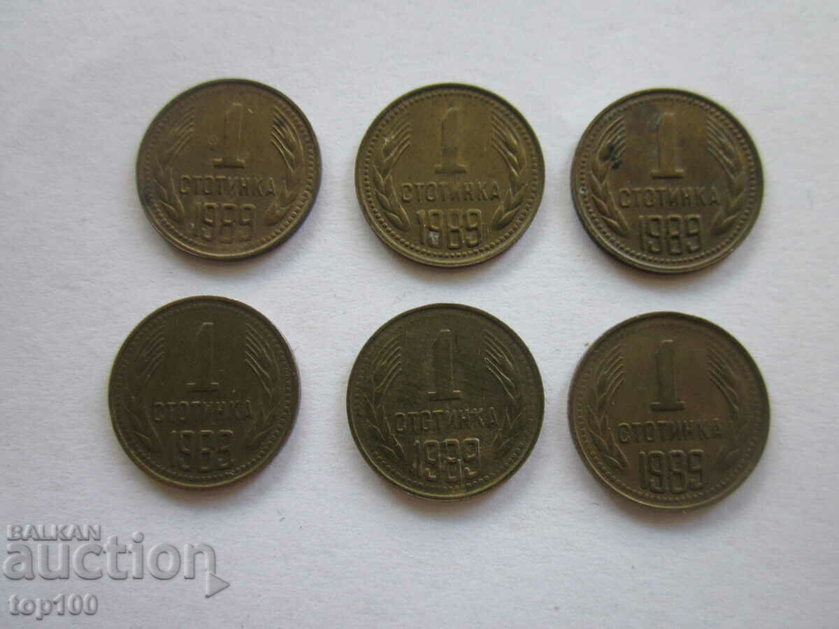 Auction  LOT 1 COINS 1989 BZC !!!
