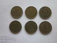 ΠΑΡΤΙΔΑ 1 ΝΟΜΙΣΜΑΤΑ 1989 BZC!!!