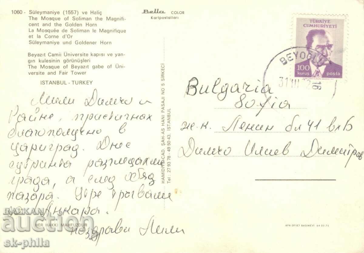 Old card - Istanbul, Mix with price 0.90 BGN | € 0.46 Old card - Istanbul, Mix with price 0.90 BGN | € 0.46