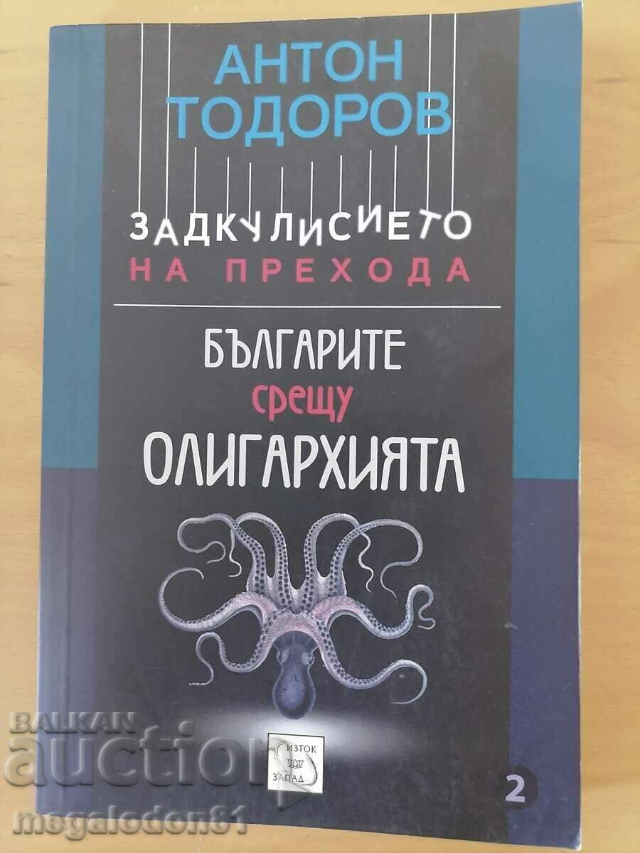Anton Todorov - În culisele tranziției, bulgarii cu Oliga