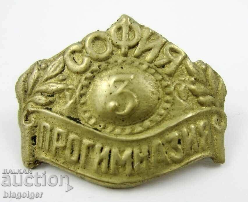 Tsar's Cockade-Third Junior High School Sofia-Student's Cockade with price 14.99 BGN | € 7.66 Tsar's Cockade-Third Junior High School Sofia-Student's Cockade with price 14.99 BGN | € 7.66