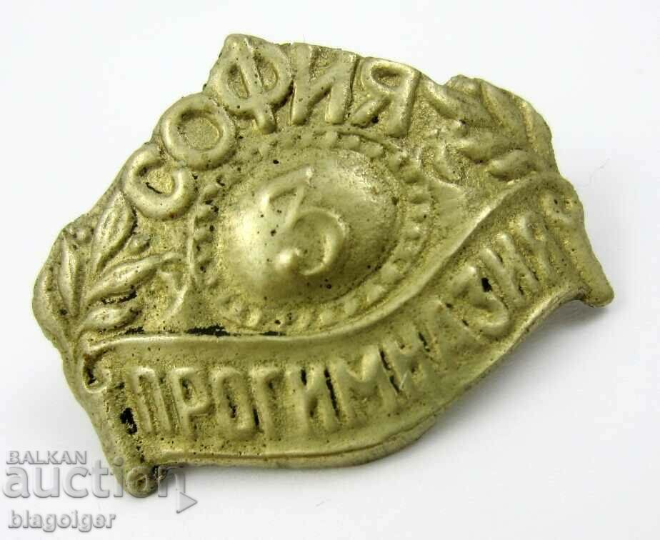 Auction Tsar's Cockade-Third Junior High School Sofia-Student's Cockade Auction Tsar's Cockade-Third Junior High School Sofia-Student's Cockade