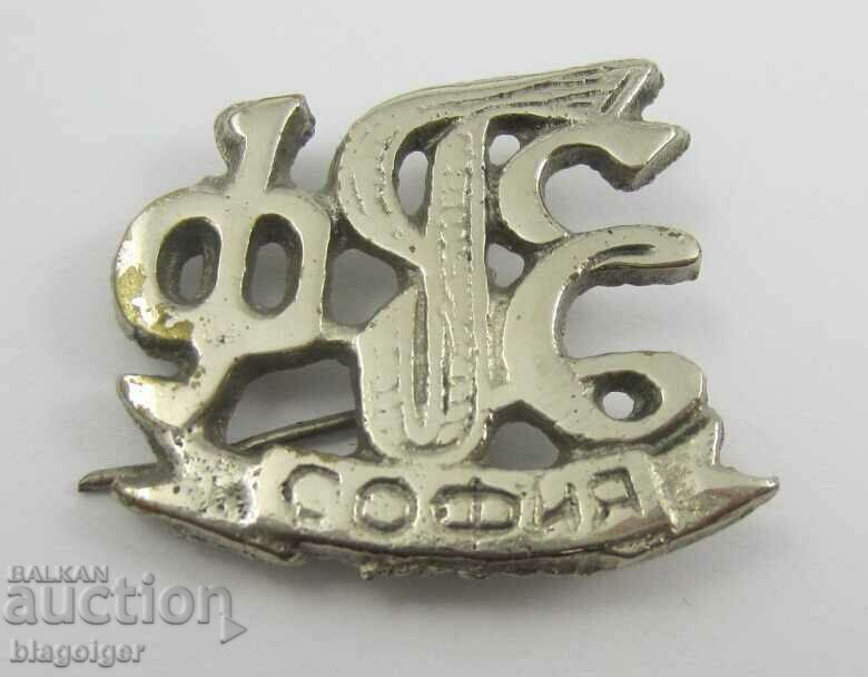 Аукцион Стара ученическа кокарда-Френска гимназия София Аукцион Стара ученическа кокарда-Френска гимназия София