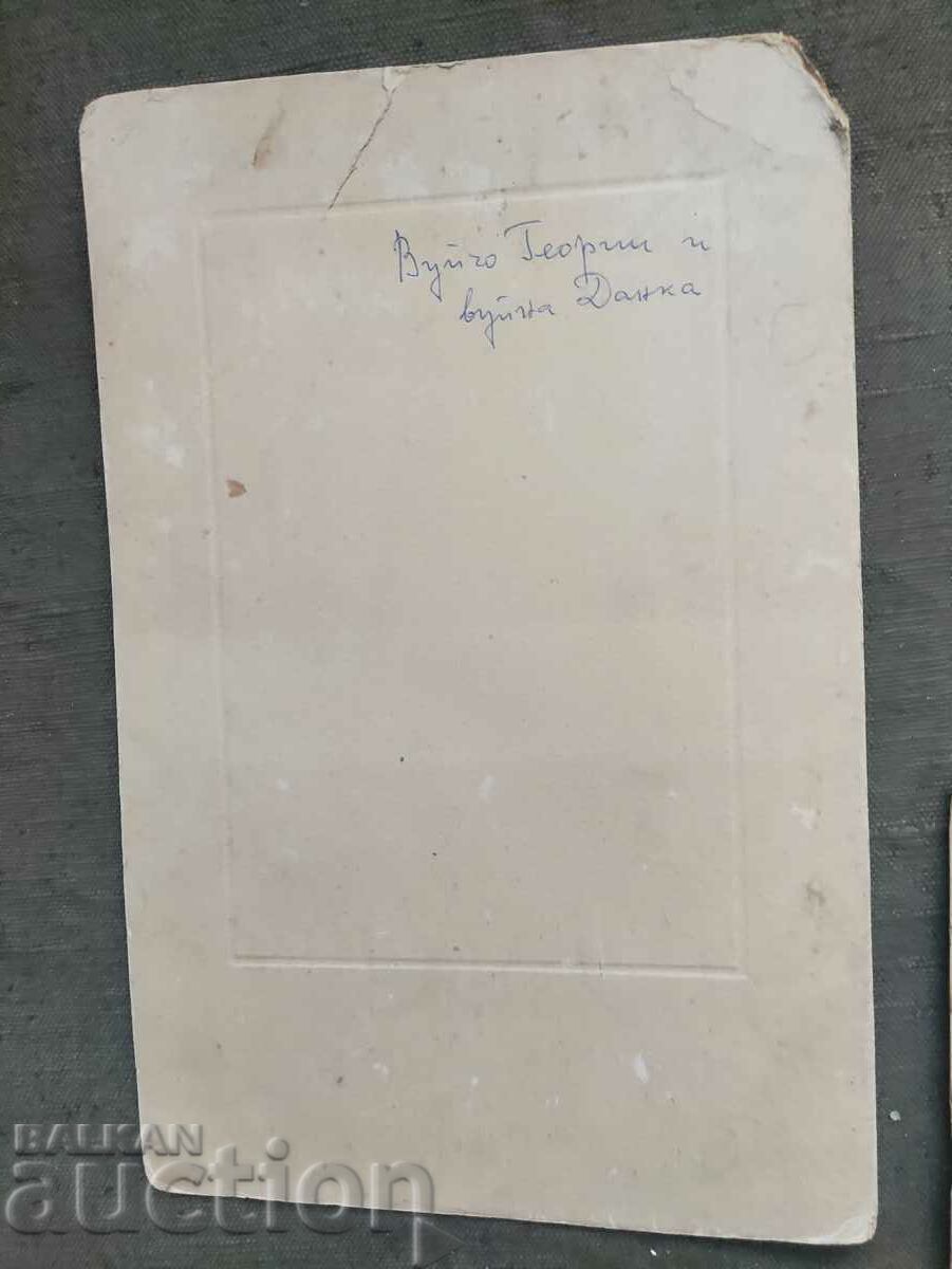 Wedding photo: Georgi and Danka with price 30.00 BGN | € 15.34 Wedding photo: Georgi and Danka with price 30.00 BGN | € 15.34