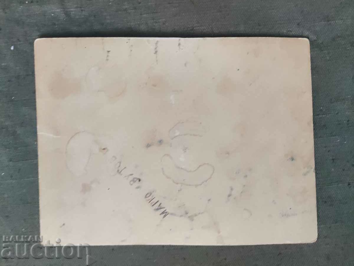 Woman with a guitar - Marko with price 50.00 BGN | € 25.56 Woman with a guitar - Marko with price 50.00 BGN | € 25.56