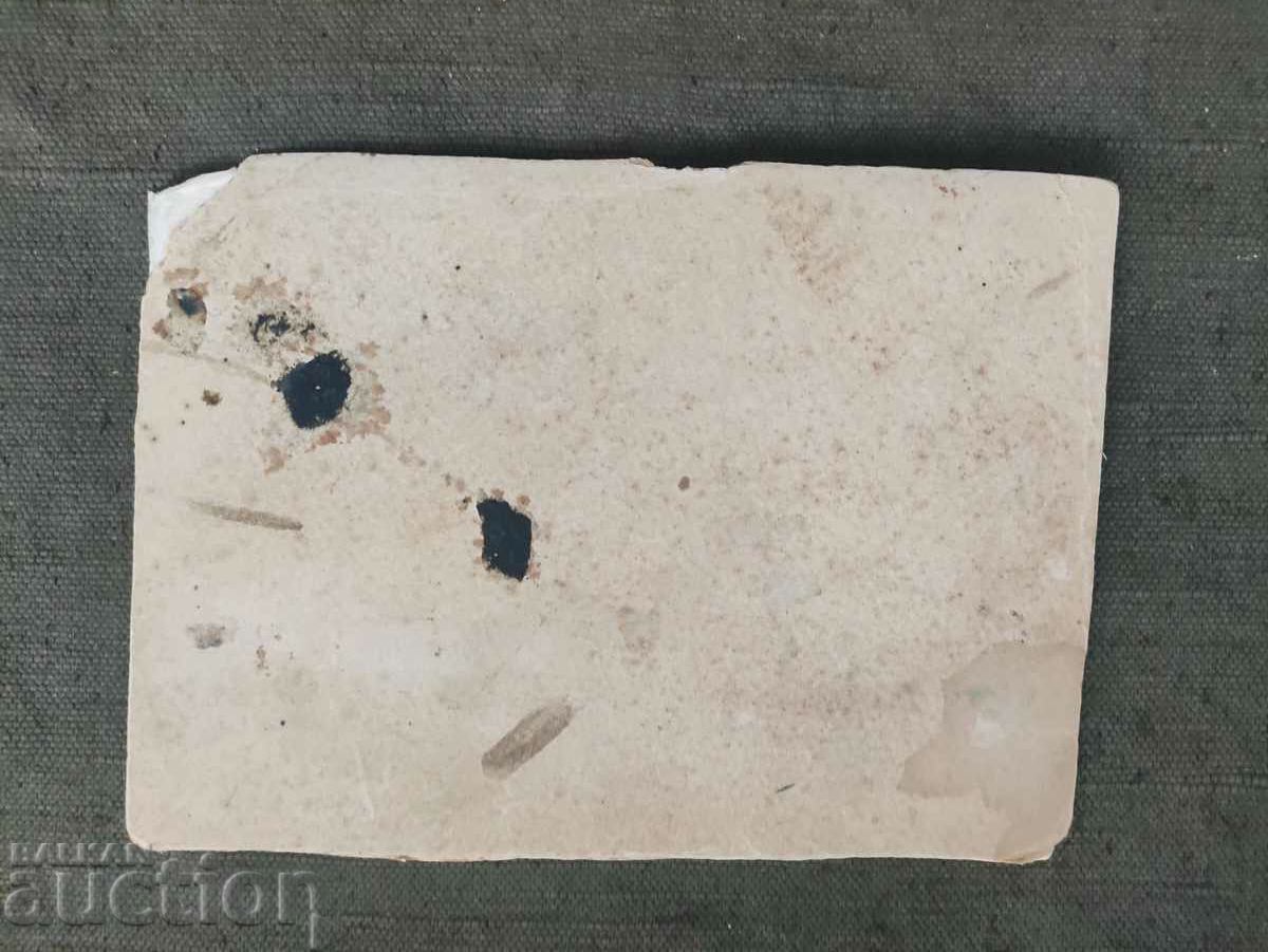 We drink for the health of the babies - Memory from the wedding Sofia with price 50.00 BGN | € 25.56 We drink for the health of the babies - Memory from the wedding Sofia with price 50.00 BGN | € 25.56