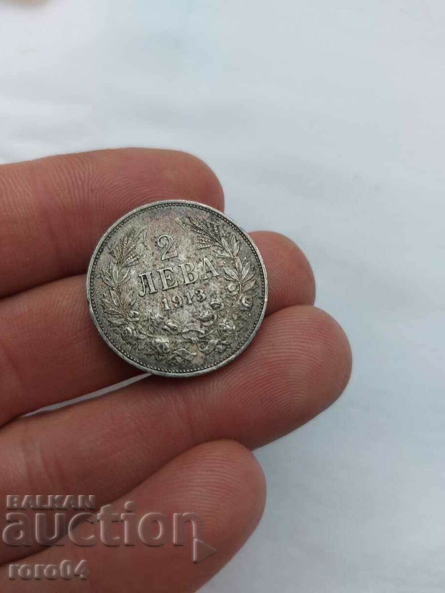 2 BGN - 1913 with price 130.50 BGN | € 66.72 2 BGN - 1913 with price 130.50 BGN | € 66.72