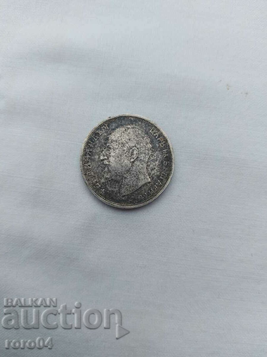 Δημοπρασία 2 BGN - 1913