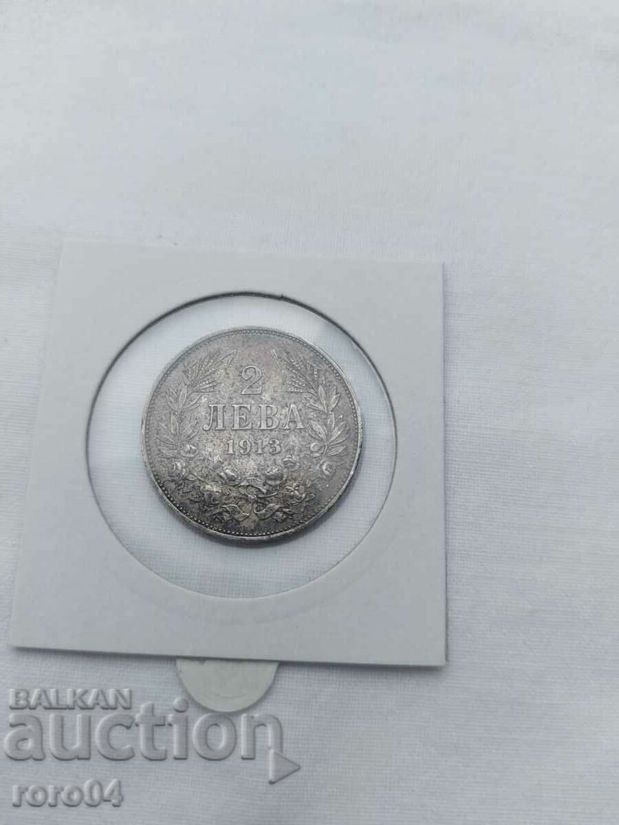 2 BGN - 1913 - 6 2 BGN - 1913 - 6