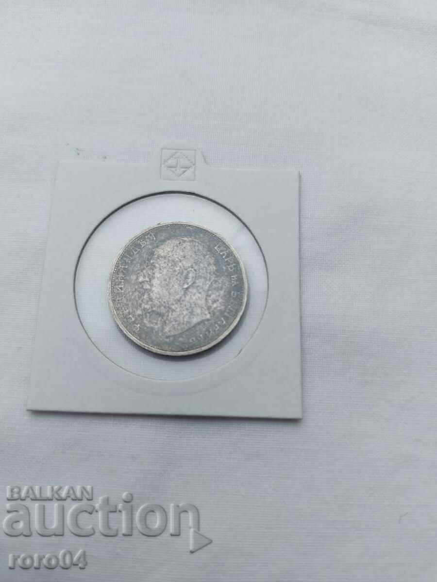 2 BGN - 1913 - 7