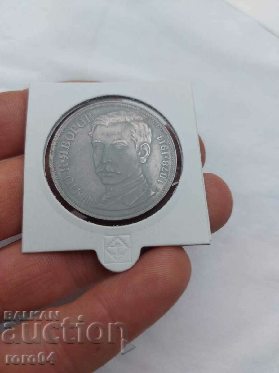 5 BGN - 1978 - 6 5 BGN - 1978 - 6