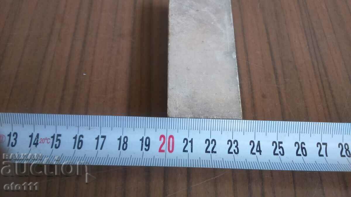 STONE - BELGIUM - MASAT - GRINDER with price 25.00 BGN | € 12.78 STONE - BELGIUM - MASAT - GRINDER with price 25.00 BGN | € 12.78