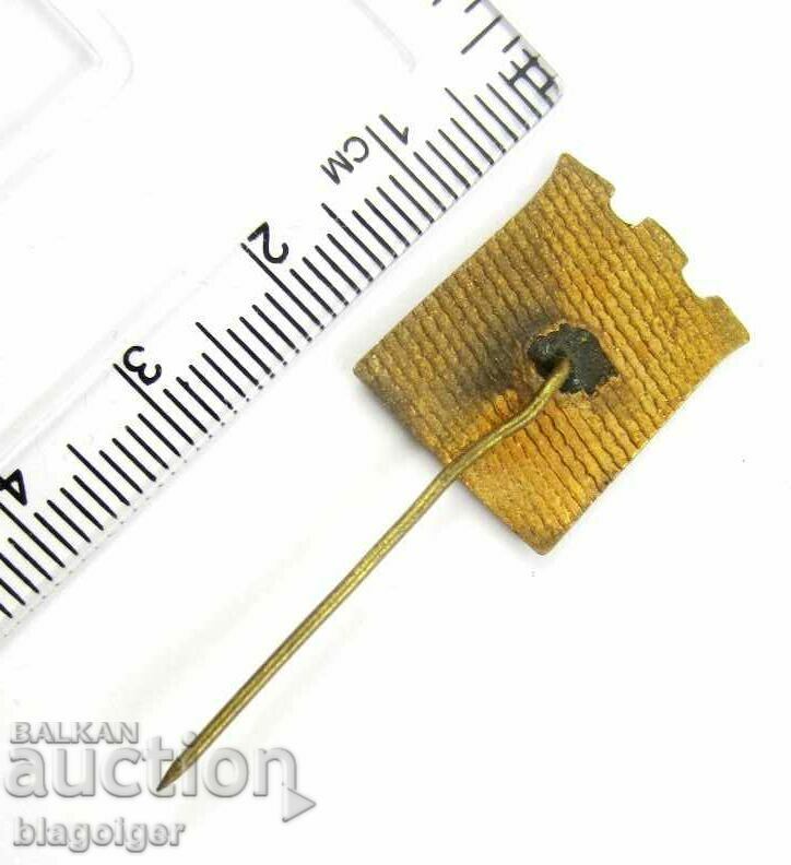 Old badge-Email-Coat of Arms-Emblem-Blagoegrad with price 5.50 BGN | € 2.81 Old badge-Email-Coat of Arms-Emblem-Blagoegrad with price 5.50 BGN | € 2.81