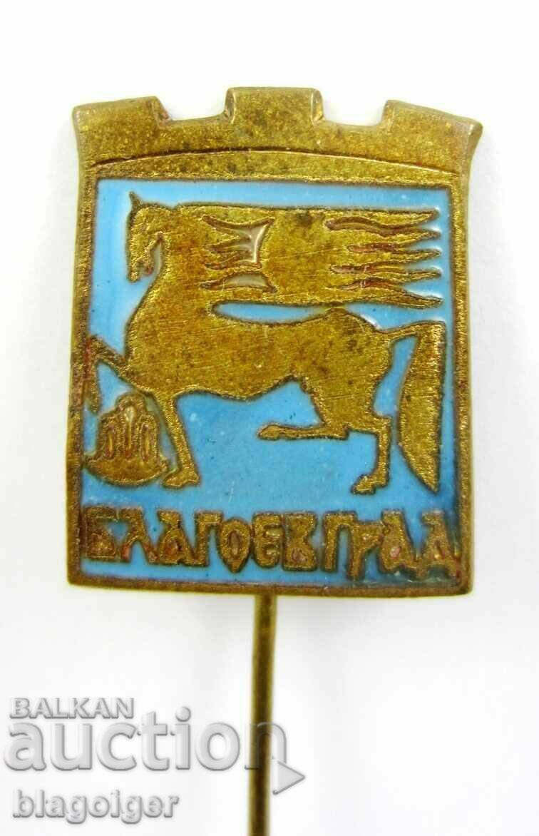 Auction Old badge-Email-Coat of Arms-Emblem-Blagoegrad Auction Old badge-Email-Coat of Arms-Emblem-Blagoegrad
