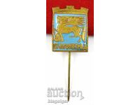 Old badge-Email-Coat of Arms-Emblem-Blagoegrad