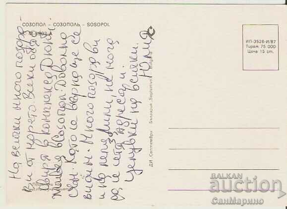 Card Bulgaria Sozopol 9 ** with price 0.70 BGN | € 0.36 Card Bulgaria Sozopol 9 ** with price 0.70 BGN | € 0.36
