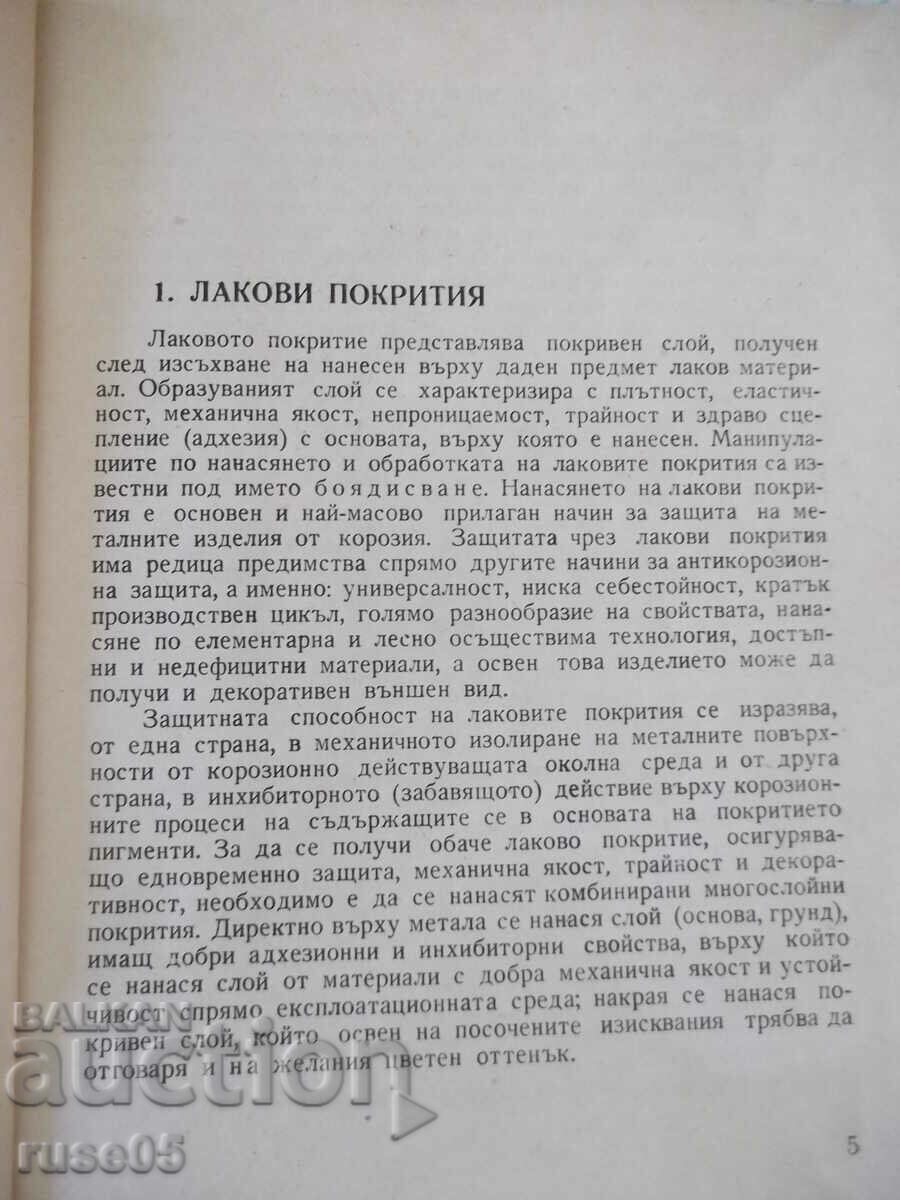 Book "Reference book for lacquer coatings in wood - P. Petrusenko" - 264 pages with price 5.00 BGN | € 2.56