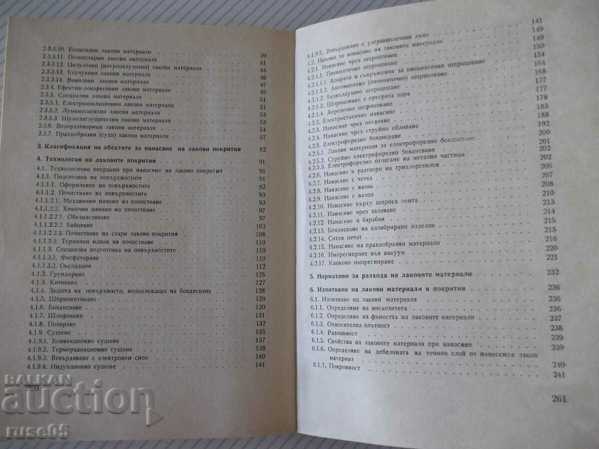 Book "Reference book for lacquer coatings in wood - P. Petrusenko" - 264 pages - 5