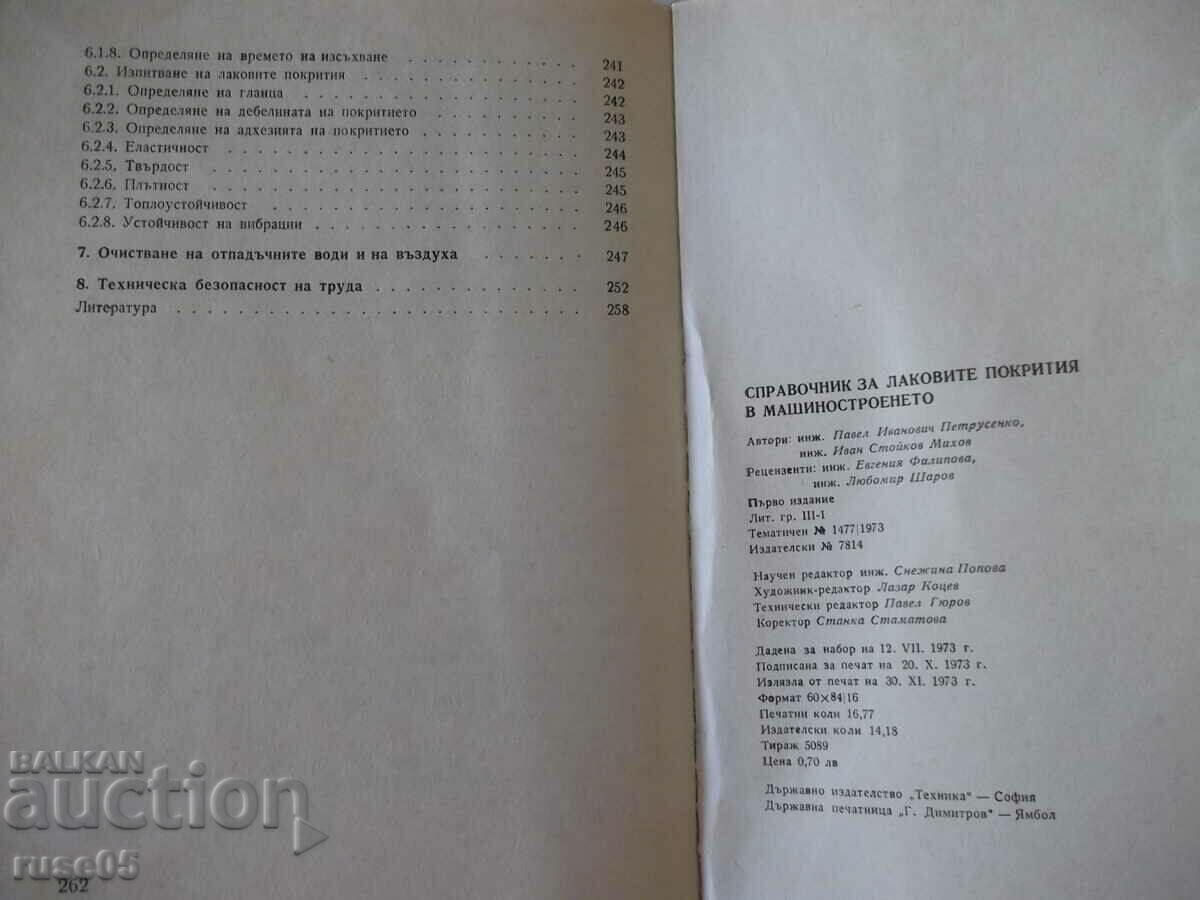 Book "Reference book for lacquer coatings in wood - P. Petrusenko" - 264 pages - 6
