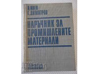 Book "Manual for industrial materials - Z. Koev" - 528 pages.