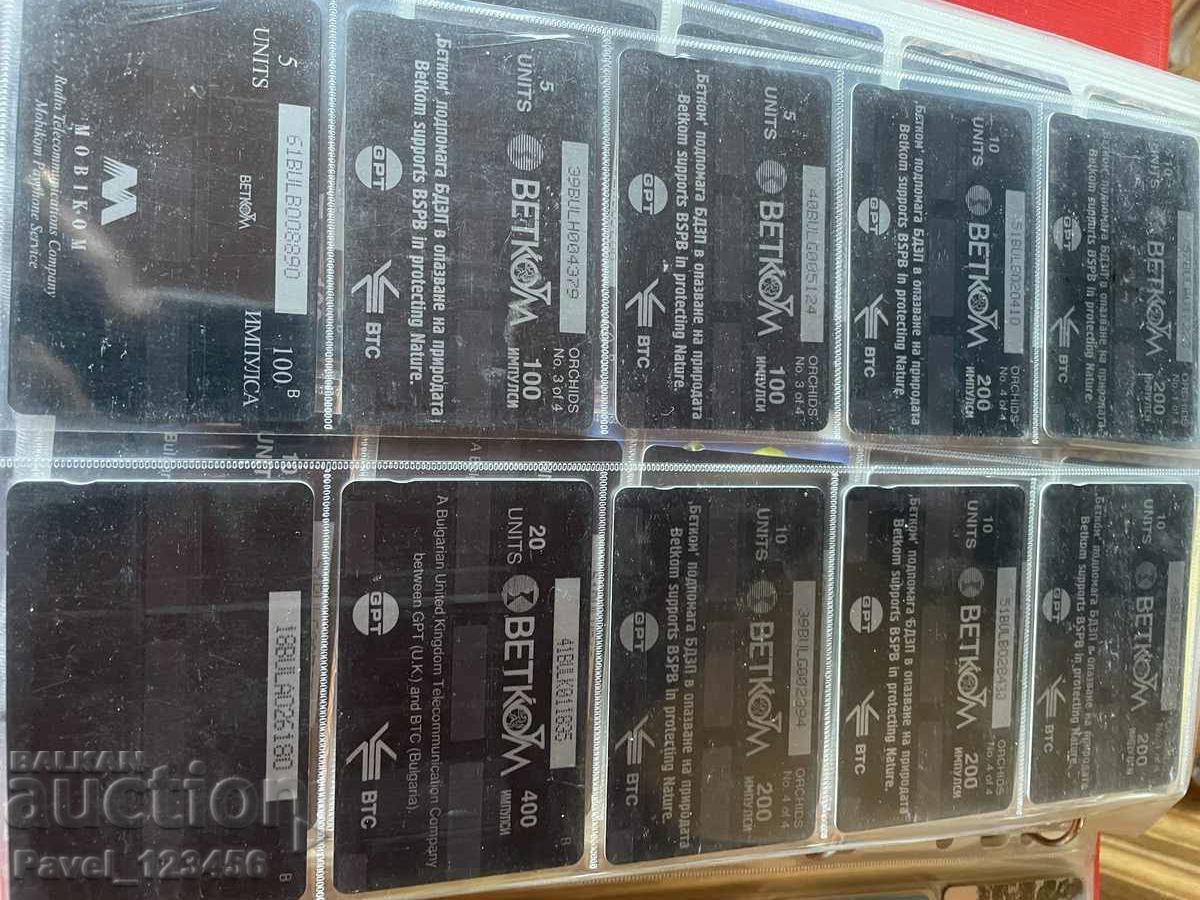 phono cards - read the description - 6