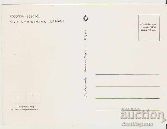 Card Bulgaria Sozopol View 15 ** with price 0.80 BGN | € 0.41