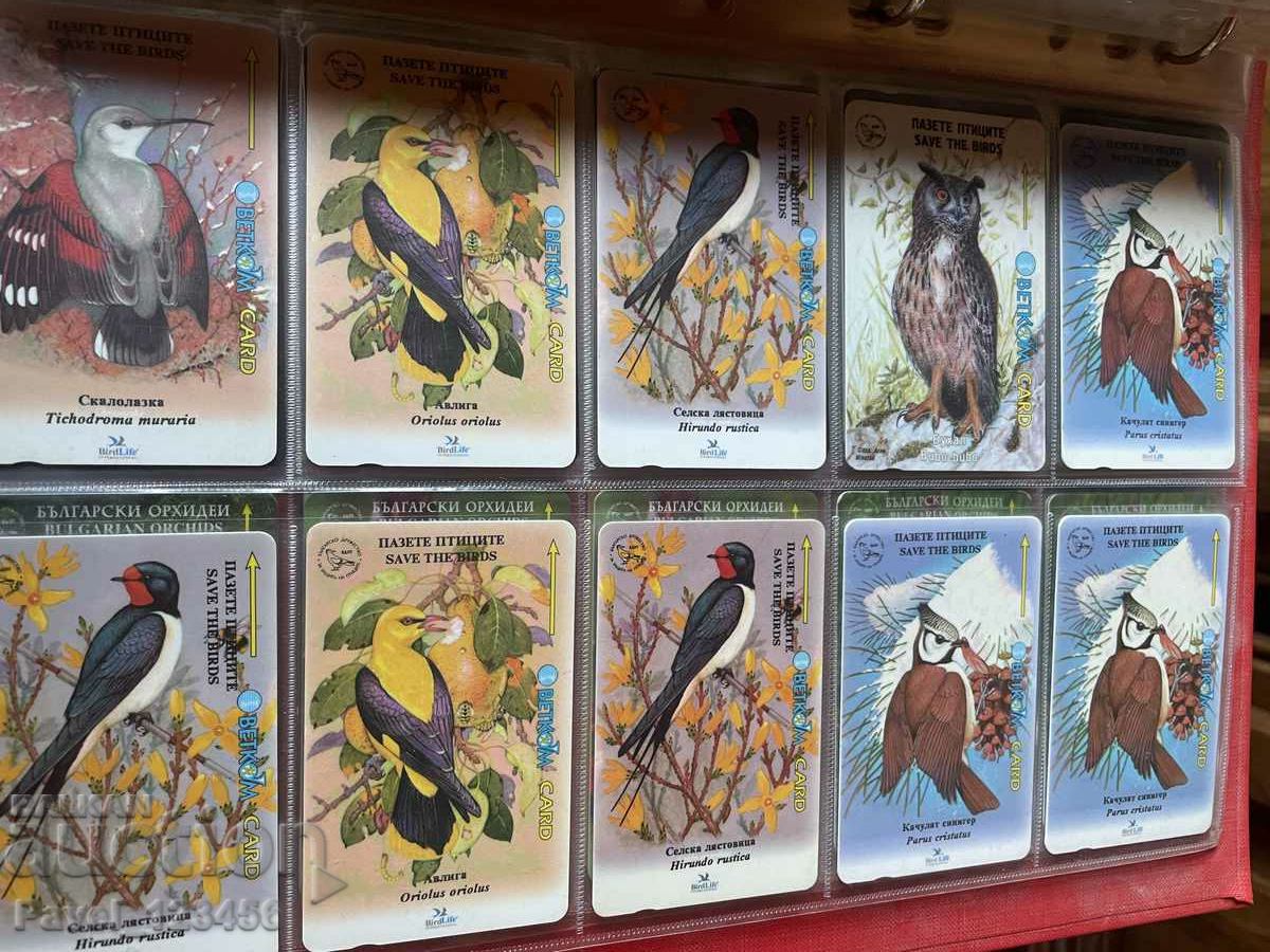 Аукцион фонокарти-чети описанието Аукцион фонокарти-чети описанието