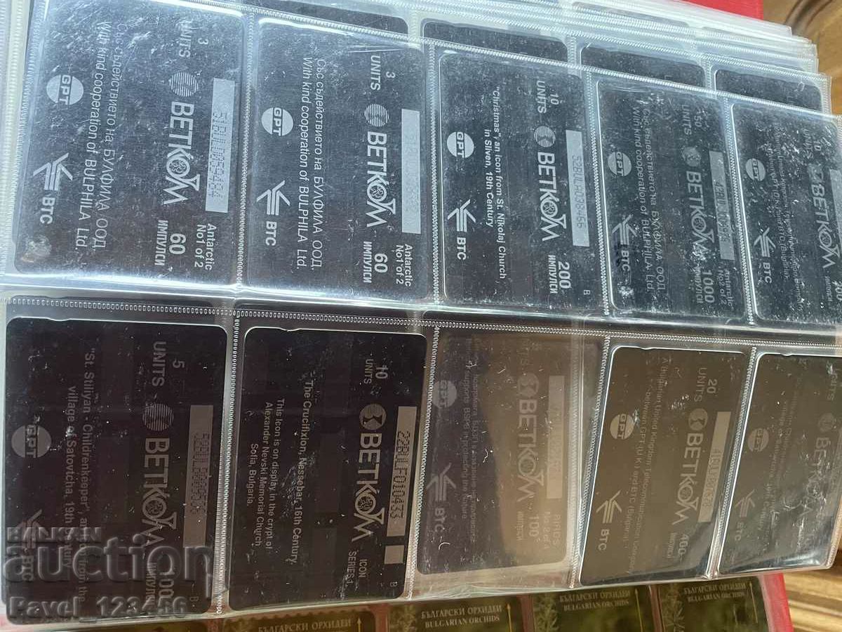 фонокарти-чети описанието - 6 фонокарти-чети описанието - 6