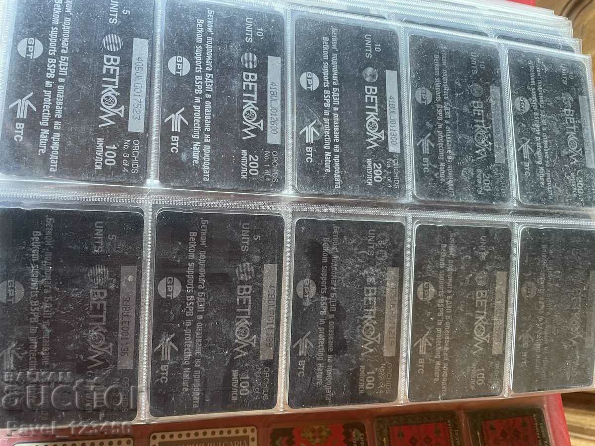 phono cards - read the description with price € 5.11 | 9.99 BGN