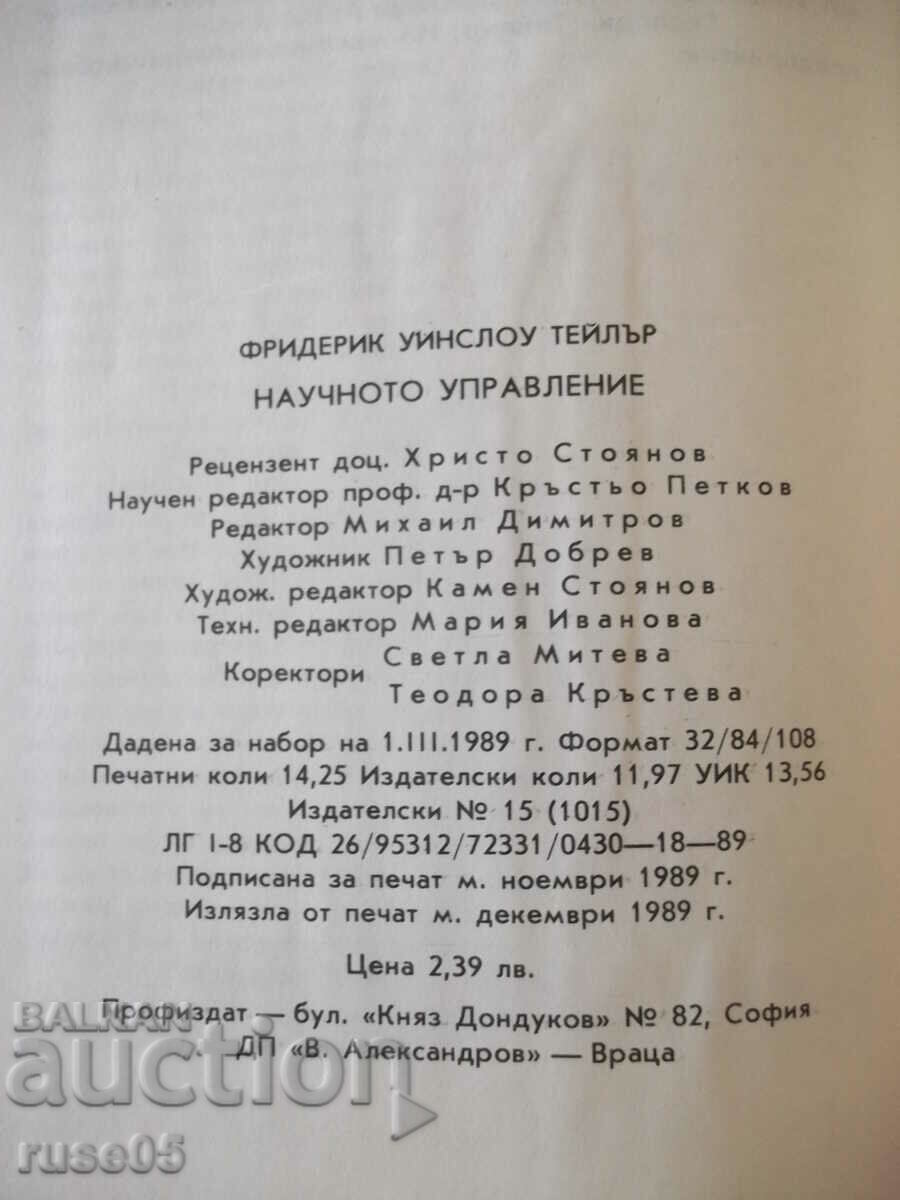 Book "Scientific Management - Frederick W. Taylor" - 228 pages. - 6 Book "Scientific Management - Frederick W. Taylor" - 228 pages. - 6
