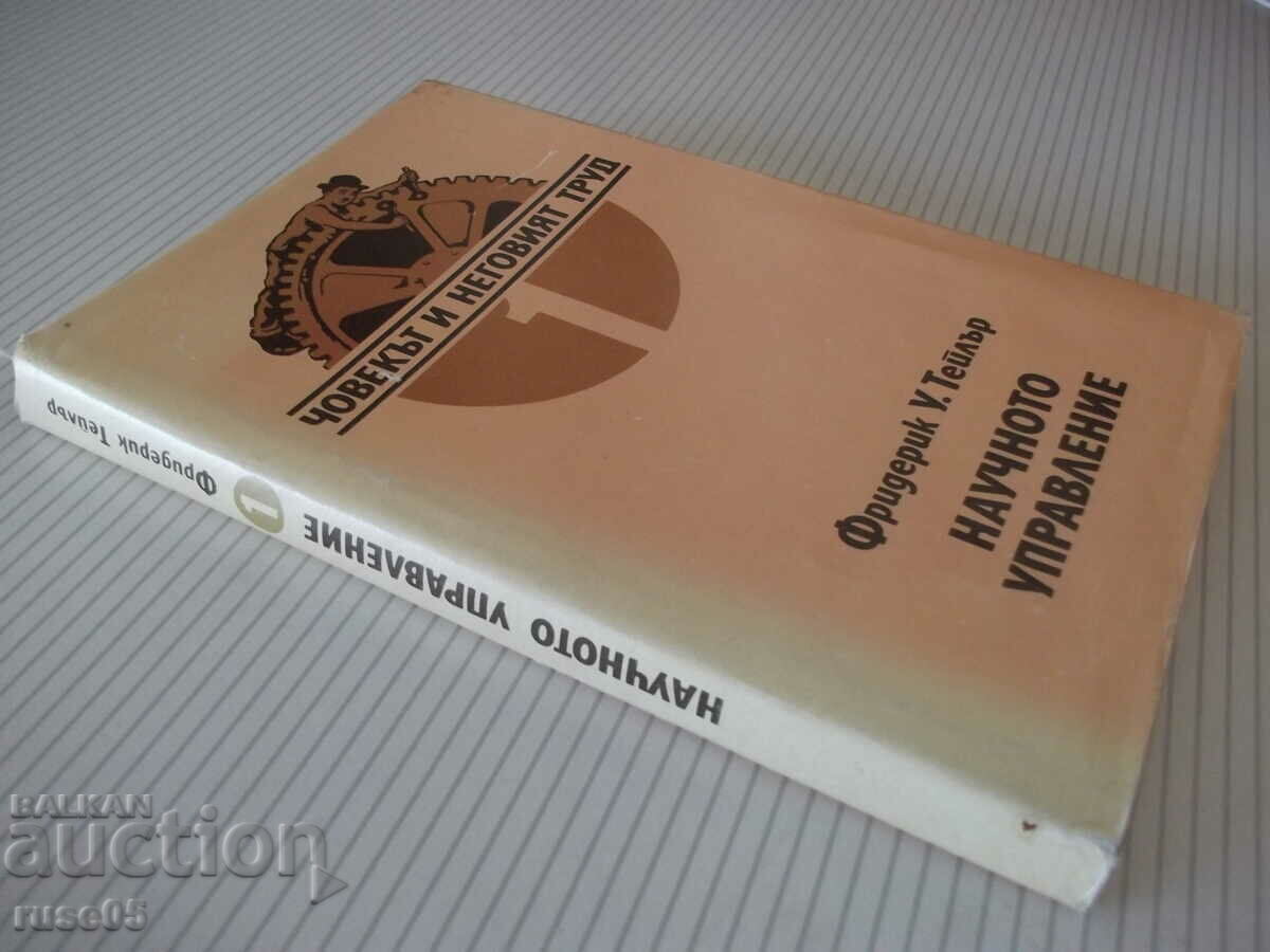 Book "Scientific Management - Frederick W. Taylor" - 228 pages. - 7 Book "Scientific Management - Frederick W. Taylor" - 228 pages. - 7