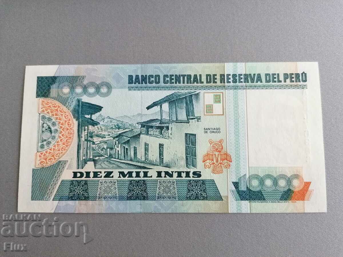 Banknote - Peru - 10,000 intis UNC | 1988 with price 15.00 BGN | € 7.67
