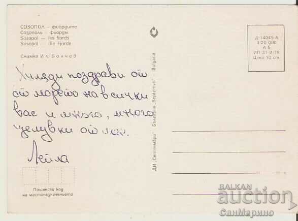 Card Bulgaria Sozopol Skalite 8 ** with price 0.80 BGN | € 0.41 Card Bulgaria Sozopol Skalite 8 ** with price 0.80 BGN | € 0.41