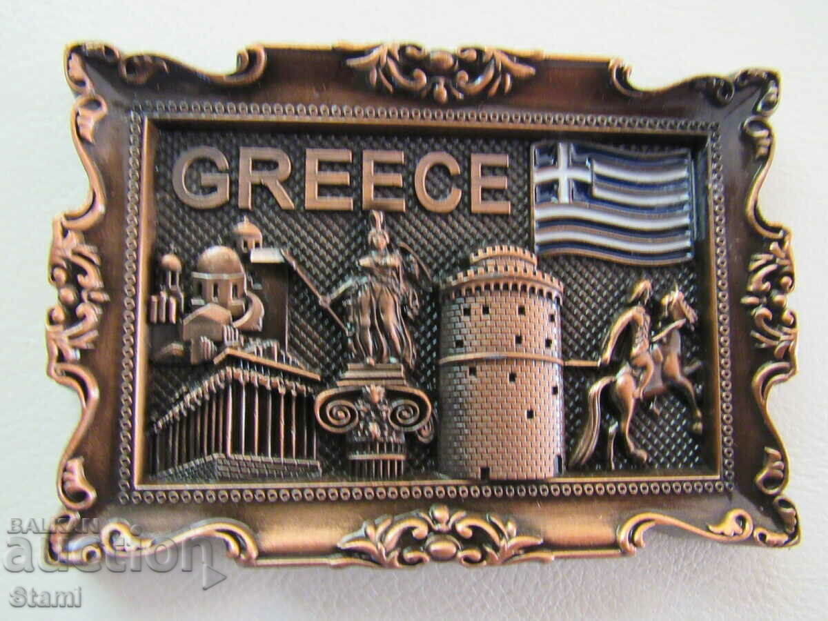 Metal Magnet din Atena, seria Grecia-4