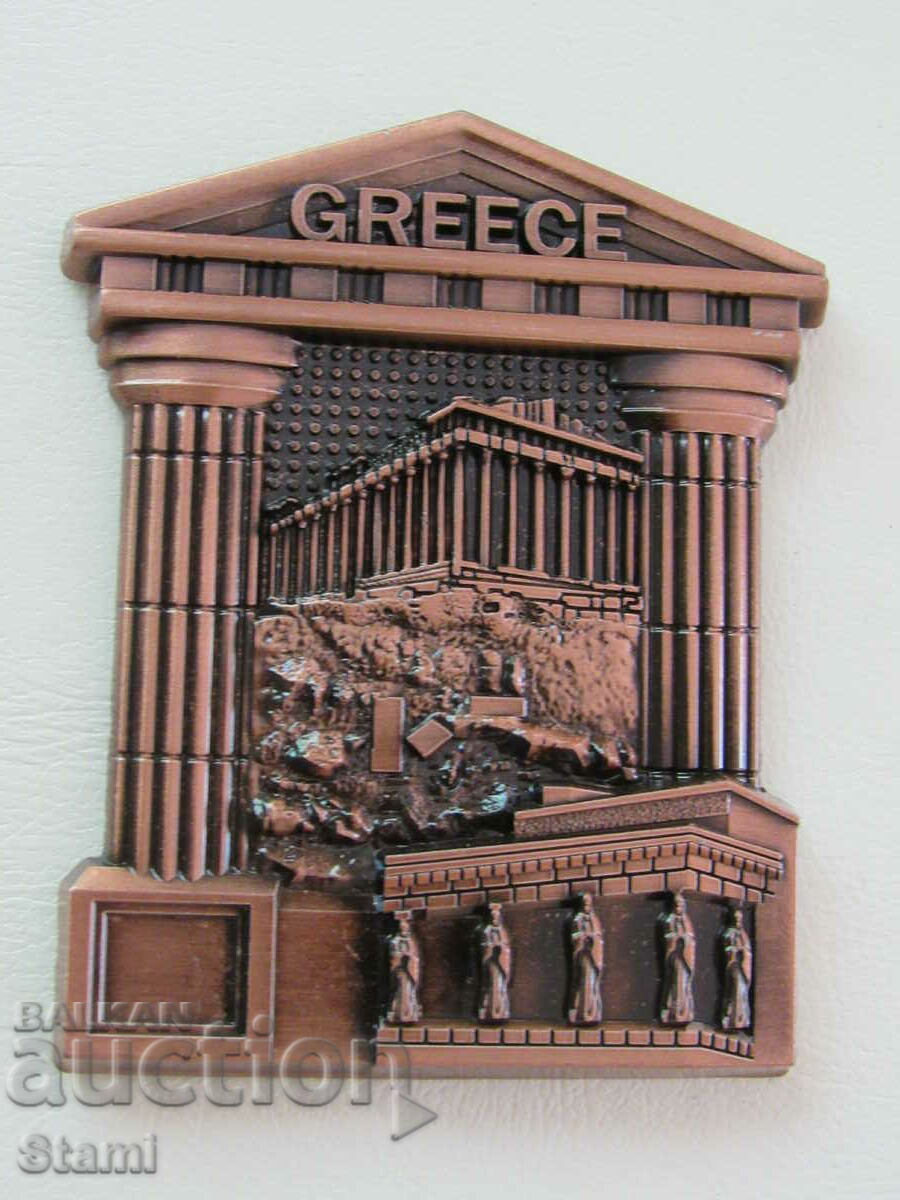 Metal Magnet from Athens, Greece-series-4 with price 12.80 BGN | € 6.54 Metal Magnet from Athens, Greece-series-4 with price 12.80 BGN | € 6.54