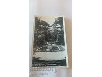 Postcard Stanke Dimitrov City Garden 1962