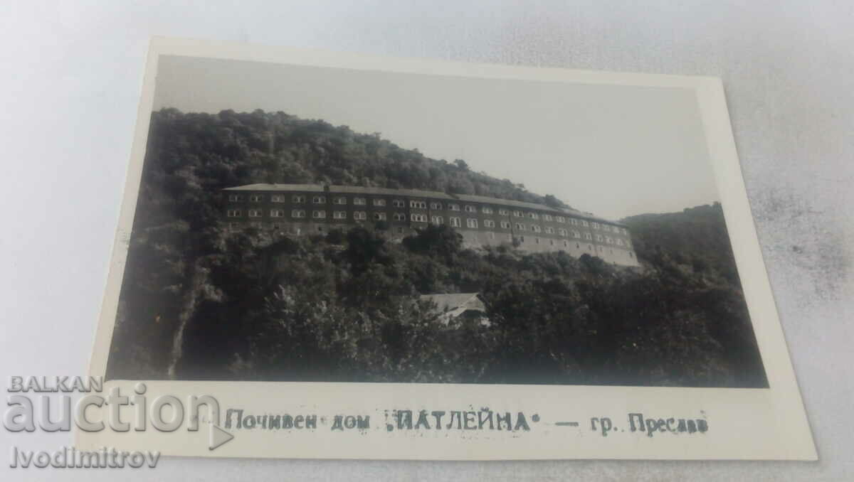 Καρτ ποστάλ Πρέσλαβ Εξοχικό Patleina