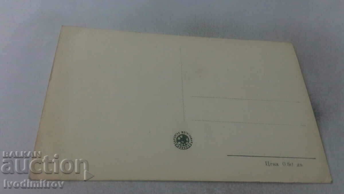 Καρτ ποστάλ Πιρίν Η λίμνη της κοιλάδας με τιμή 1.65 BGN | € 0.84 Καρτ ποστάλ Πιρίν Η λίμνη της κοιλάδας με τιμή 1.65 BGN | € 0.84