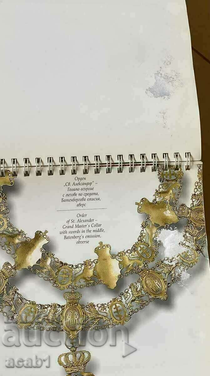 Large Calendar 2003 Orders with price 22.99 BGN | € 11.75 Large Calendar 2003 Orders with price 22.99 BGN | € 11.75