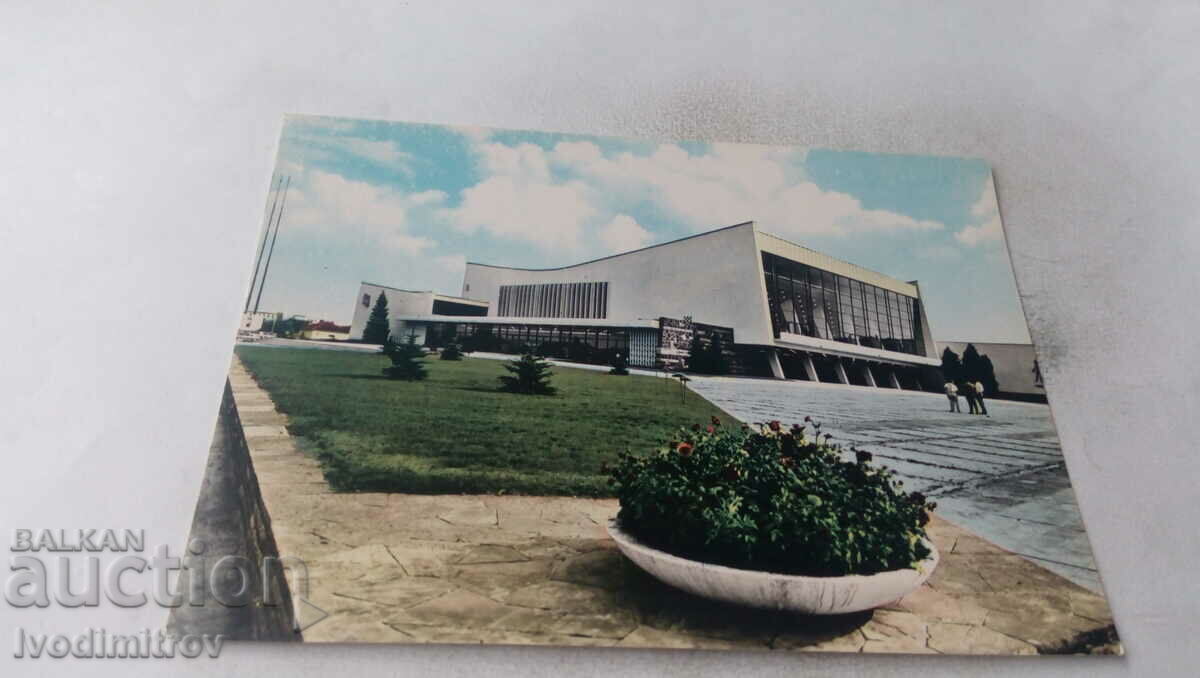 Пощенска картичка София Спортна палата Универсиада 1960