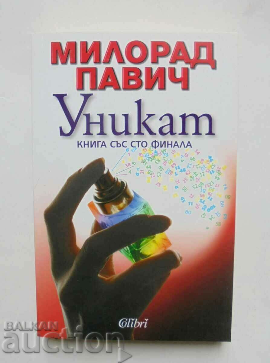 Уникат - Милорад Павич 2009 г.