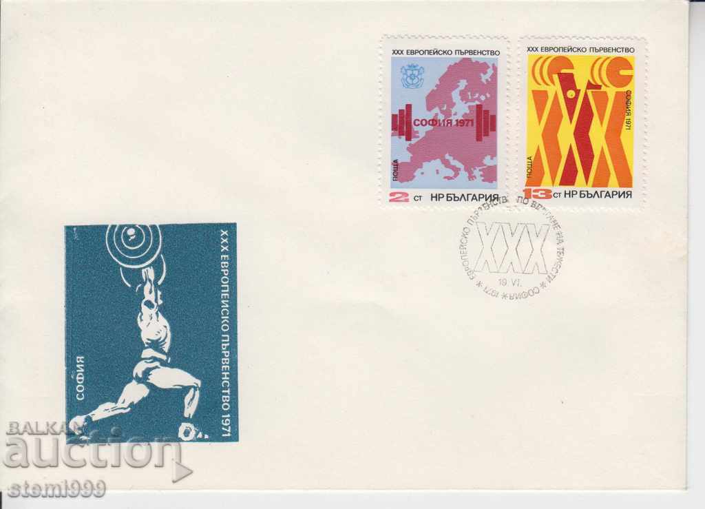Postage envelope sports weight lifting