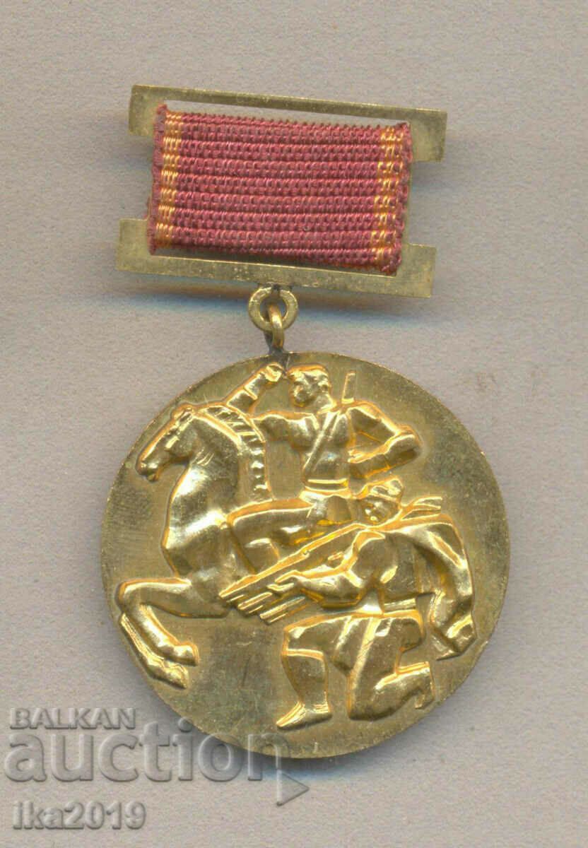 Ιωβηλαίο μετάλλιο "Ανεξήγηση των λαών της 50ής Σεπτεμβρίου"