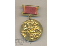 Юбилеен медал "50 години Септемврийско народно въстание"