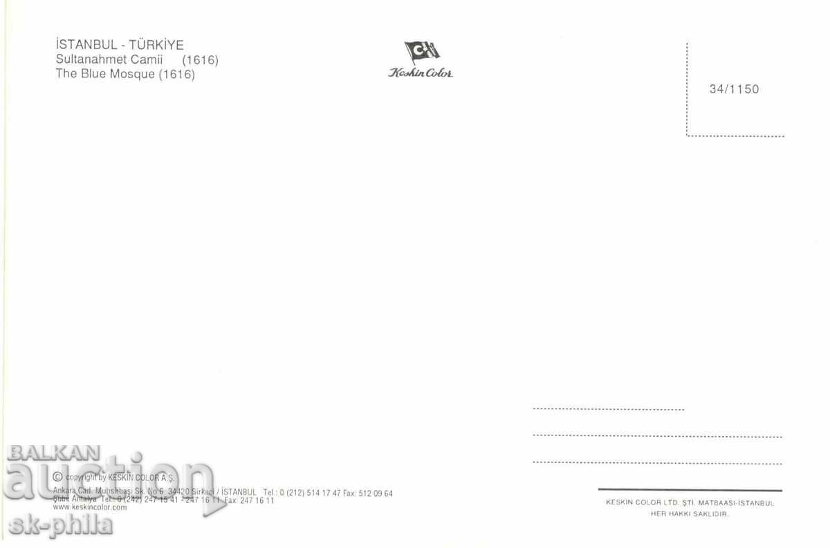 Old card - Istanbul, Sultan Ahmet Mosque with price 1.20 BGN | € 0.61 Old card - Istanbul, Sultan Ahmet Mosque with price 1.20 BGN | € 0.61