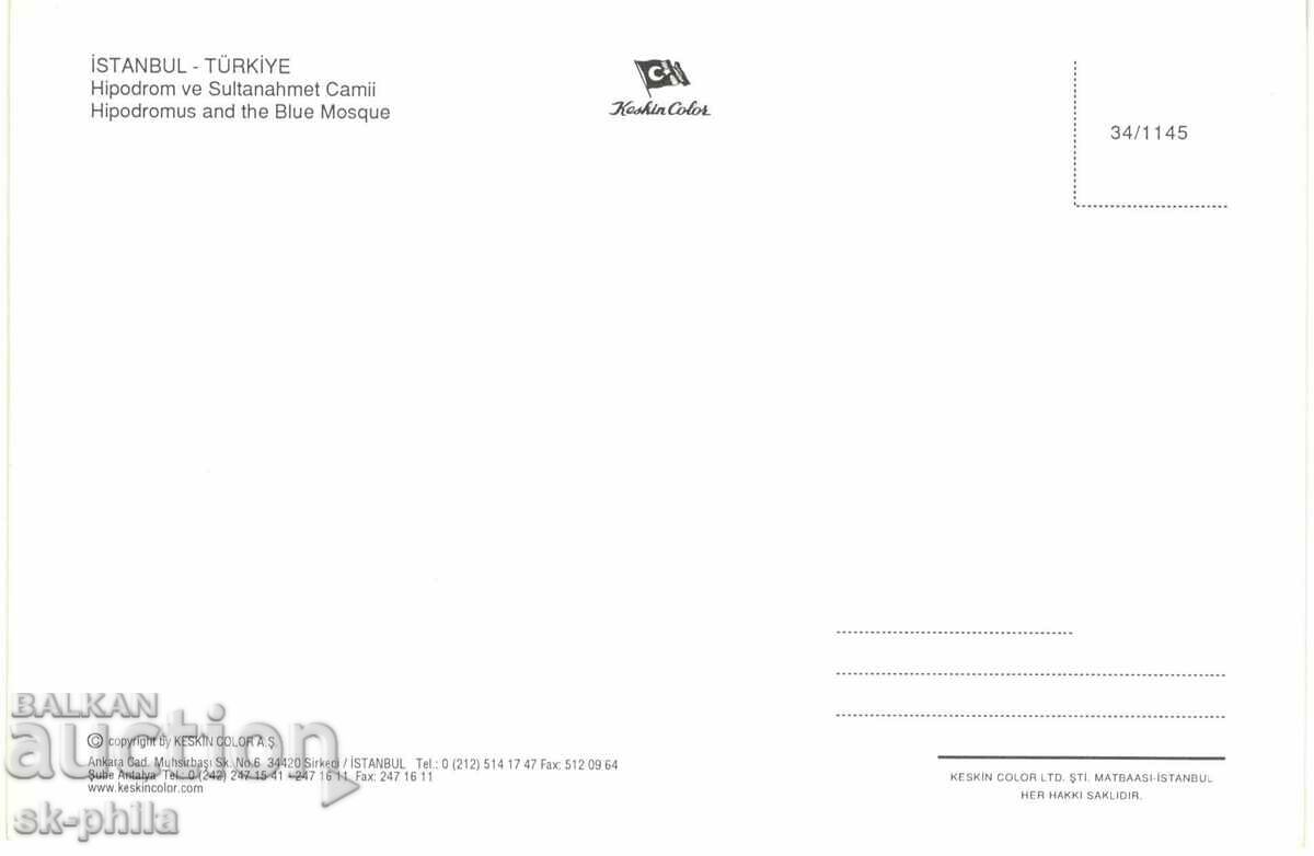 Old postcard - Istanbul, View with price 1.20 BGN | € 0.61 Old postcard - Istanbul, View with price 1.20 BGN | € 0.61