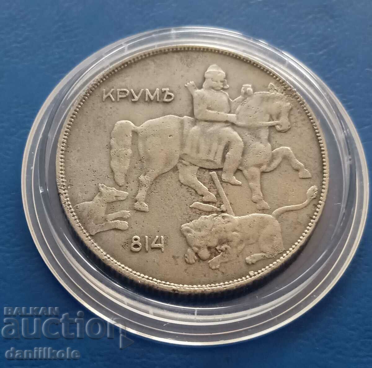 Delivery of *$*Y*$* BEAUTIFUL - 10 LEVA 1941 - EXCELLENT *$*Y*$*