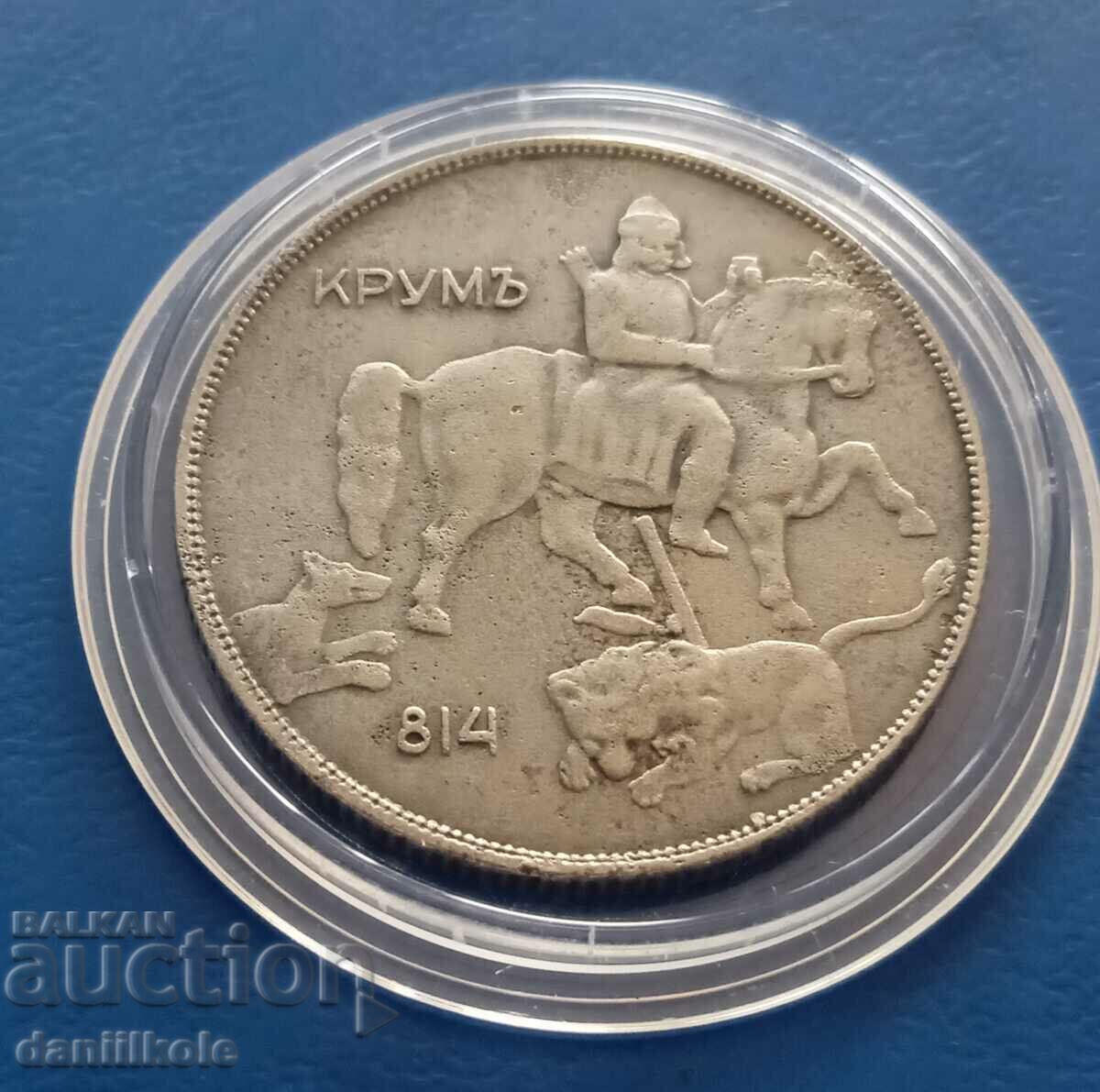 *$*Y*$* BEAUTIFUL - 10 LEVA 1941 - EXCELLENT *$*Y*$* - 5