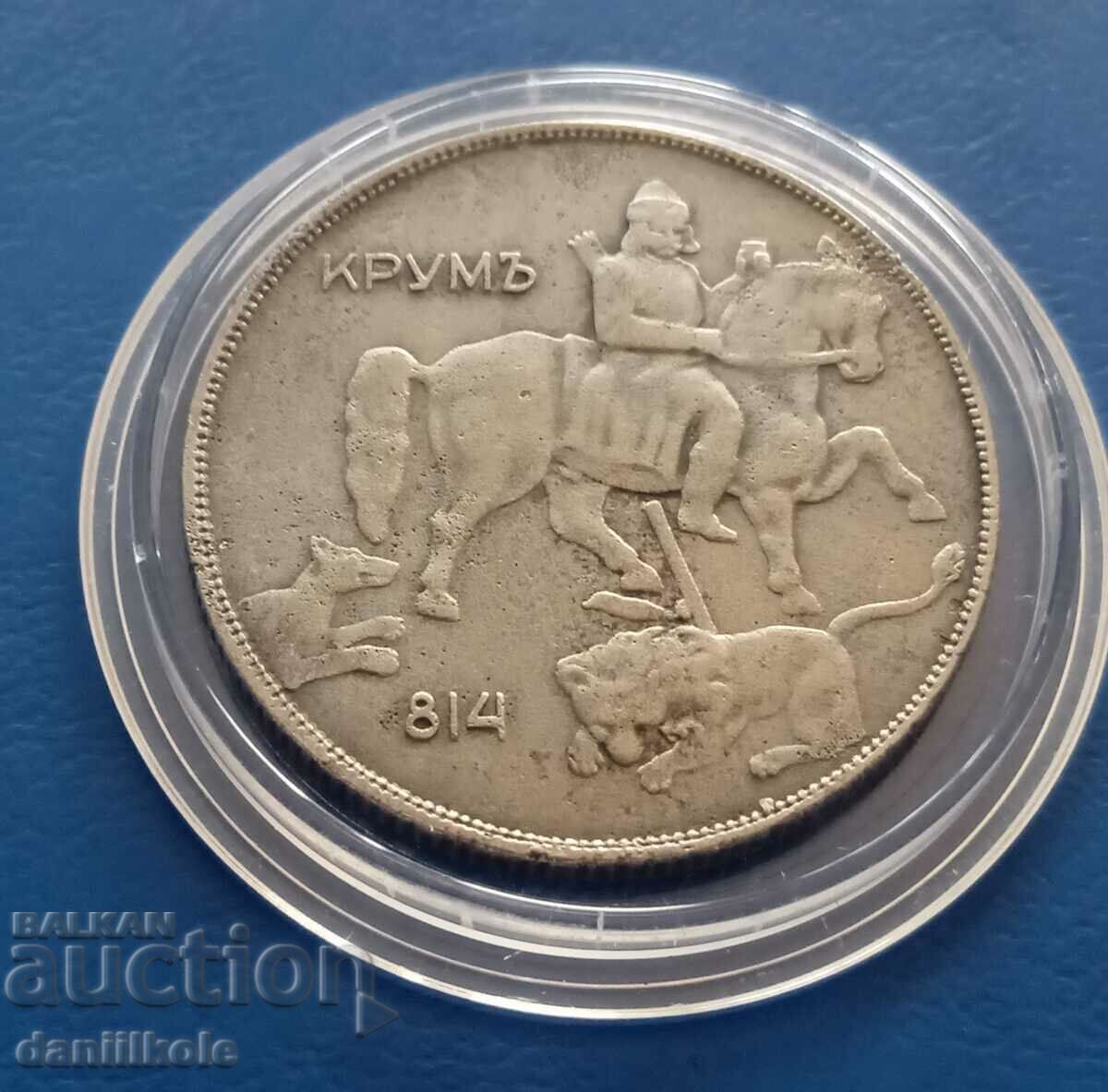 *$*Y*$* BEAUTIFUL - 10 LEVA 1941 - EXCELLENT *$*Y*$* - 6